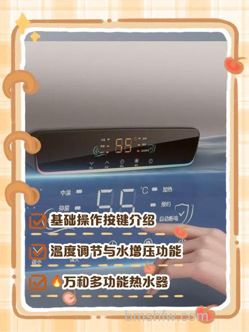 万和热水器指针到哪说明加热好了?如何判断是否加热完成【详解】