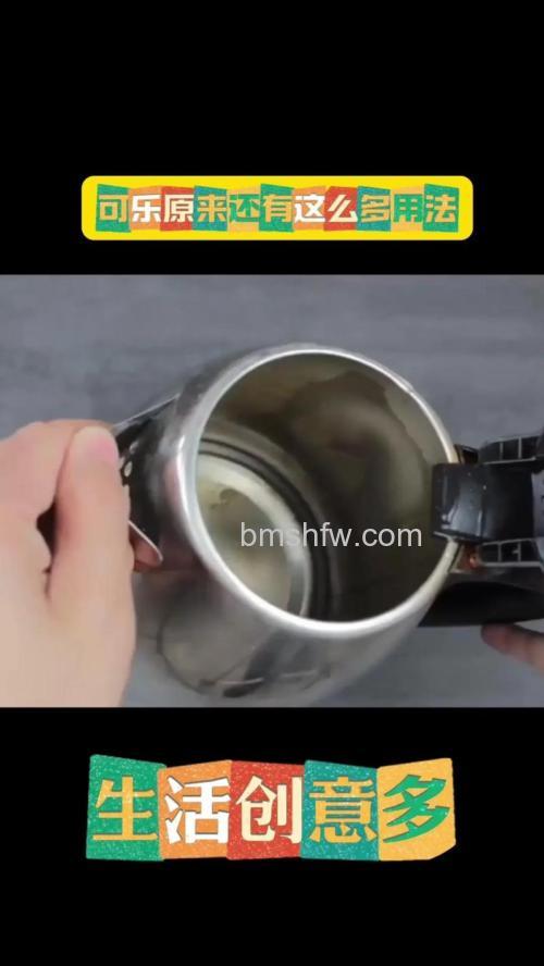 可乐如何去除烧水壶水垢?方法与步骤详解