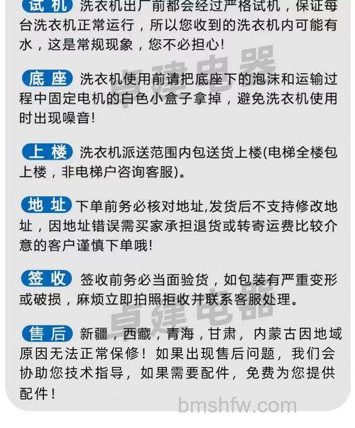 派克洗衣机怎么样?特点与性能详解