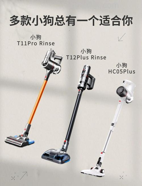 小狗吸尘器适合家用吗?产品特点详解