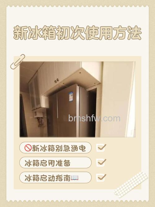 冰箱重新开启后:冷冻室需要多久恢复正常?