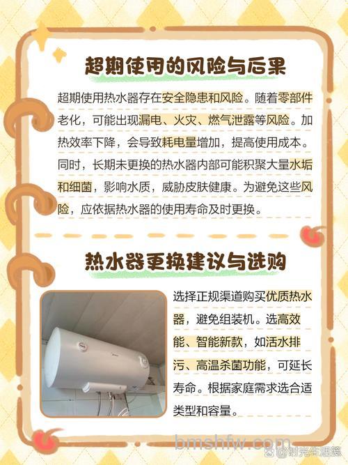 热水器用几年换一次?热水器的使用寿命介绍【详解】