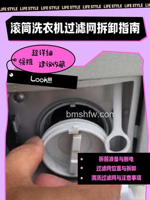 洗衣机进水口过滤网怎么拆卸?拆卸方法【详解】