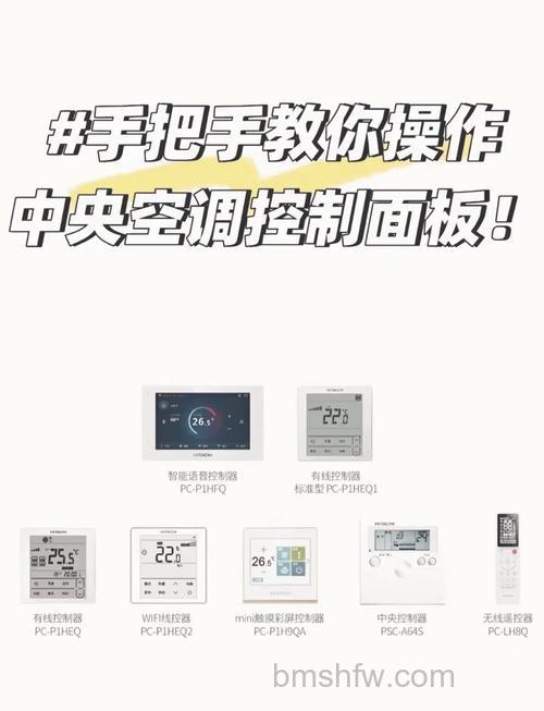 美的中央空调控制面板怎么解锁?美的中央空调控制面板解锁方法【详解】