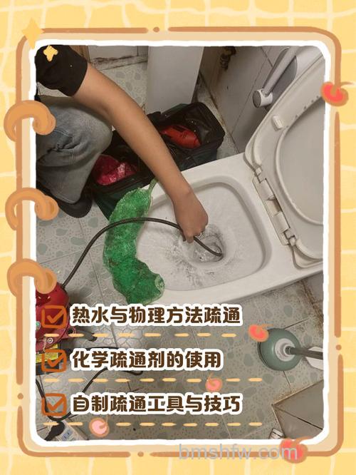 洗洁精加热水通马桶：简单有效的疏通妙招