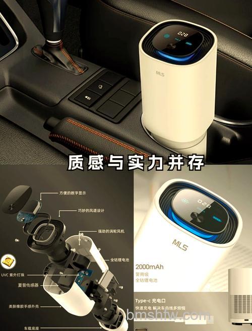 扬子车载空气净化器怎么样?核心优势与特点详解