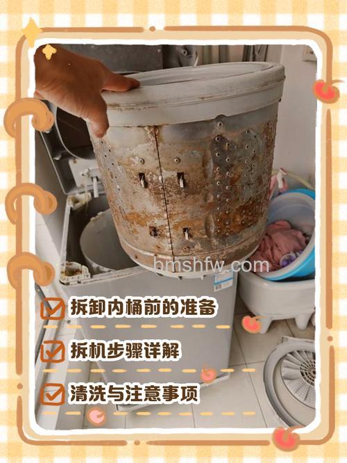 全自动洗衣机桶歪了怎么修理 修理方法【详解】