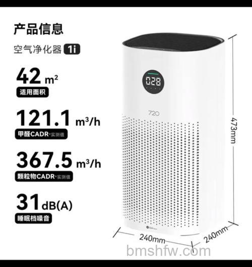 创迈空气净化器怎么样？功能优点详解