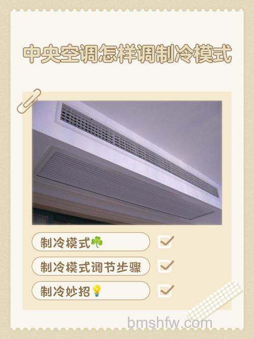 空调怎么调制冷效果好？三招快速降温