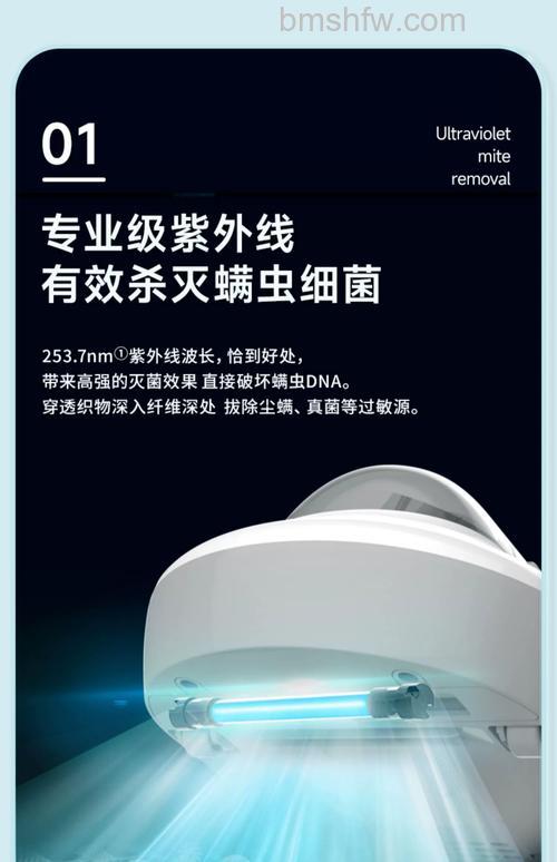 宝家丽除螨吸尘器哪款好？两款热门型号介绍