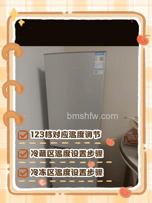 创维电冰箱怎么调温数字键对准?创维电冰箱调温数字键对准方法【详解】