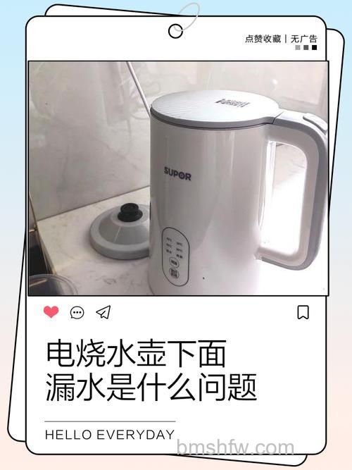 电水壶内壁有个洞是怎么回事?原因详解
