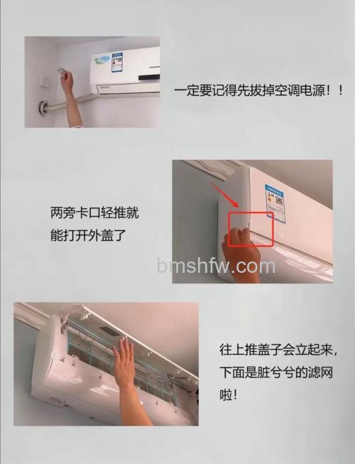 空调怎么清洗?柜式空调与过滤网清洗方法详解