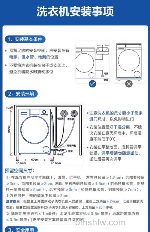 双缸洗衣机怎么样?双缸洗衣机特点介绍与优势详解