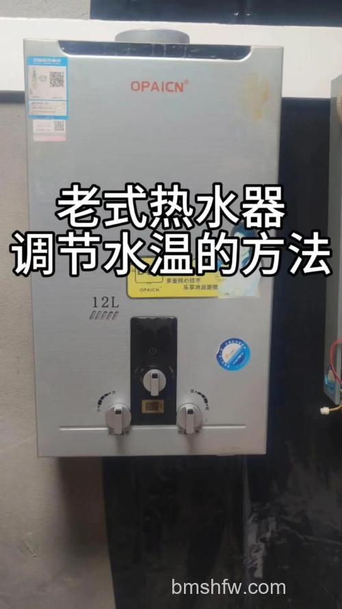 威力热水器如何调节水温高低？详细调节方法指南