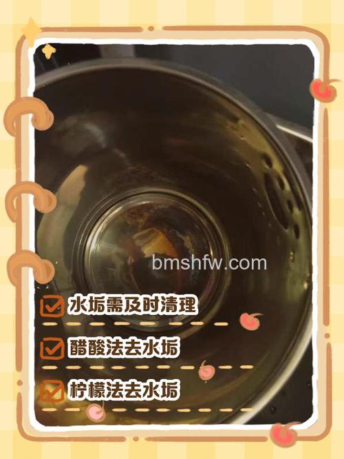 电水壶为什么会有水垢？原因及解决方法详解