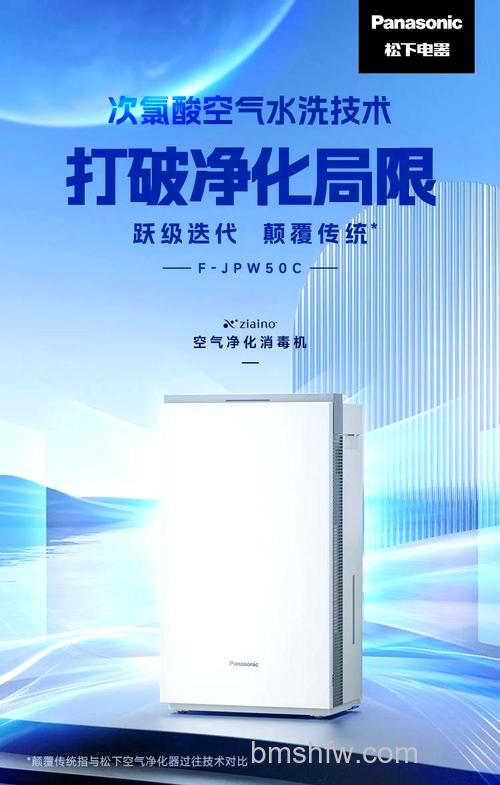 松下活性离子空气净化器怎么样?好处与功能详解