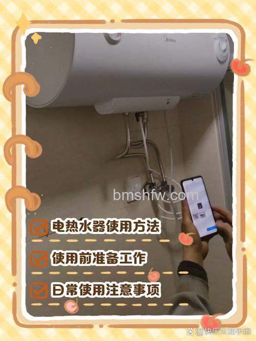 一人用电热水器选哪种?选择方法详解