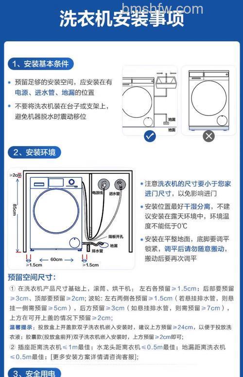 海尔双缸洗衣机9公斤耗电量是多少？全面介绍【详解】