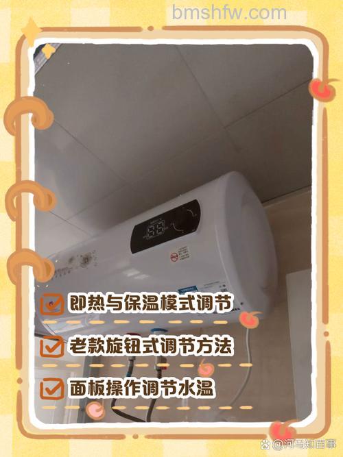 樱花热水器怎样调水温?详细调水温方法【详解】