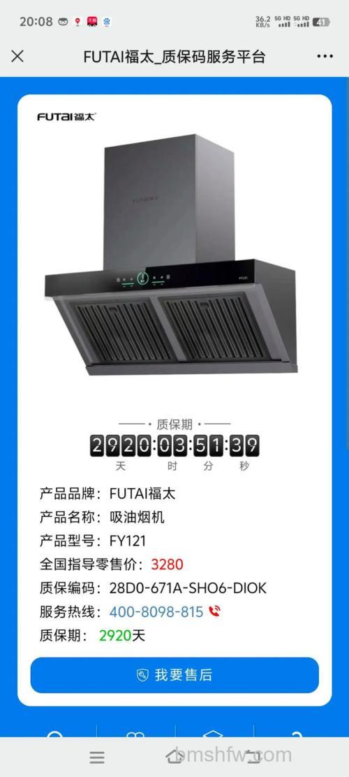 油烟净化器什么牌子好?品牌推荐与详细介绍