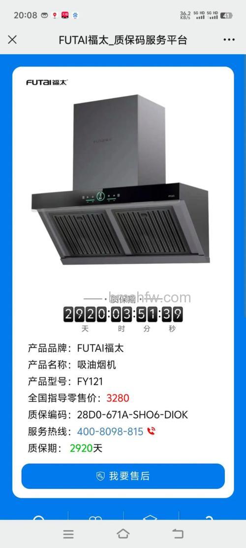 油烟净化器哪个品牌好?优质品牌推荐与详细介绍