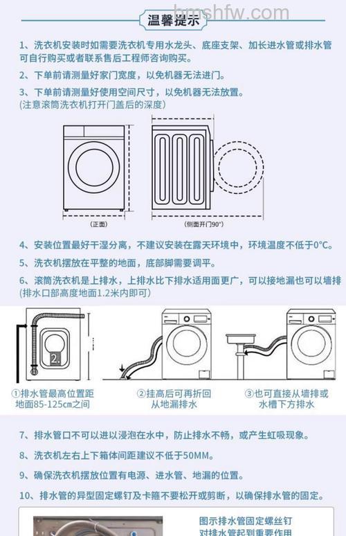 创维洗滚筒洗衣机怎么样？特点与优势详解