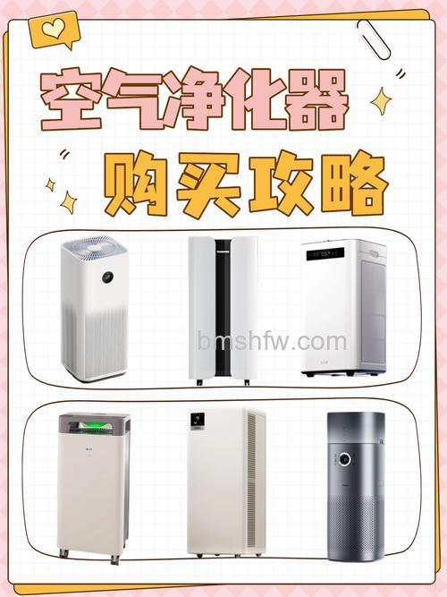除雾霾空气净化器哪个好?热门品牌推荐与选购要点
