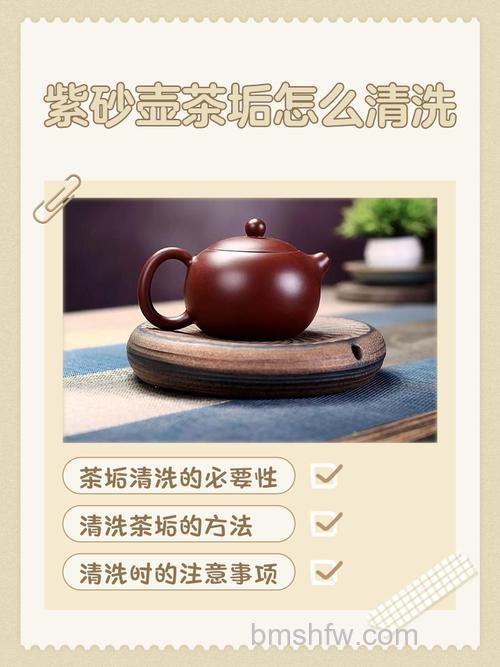 如何清洗水壶底的茶垢?有效方法【详解】