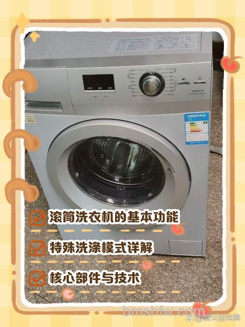幸福牌洗衣机怎么样?幸福牌洗衣机特点介绍【详解】