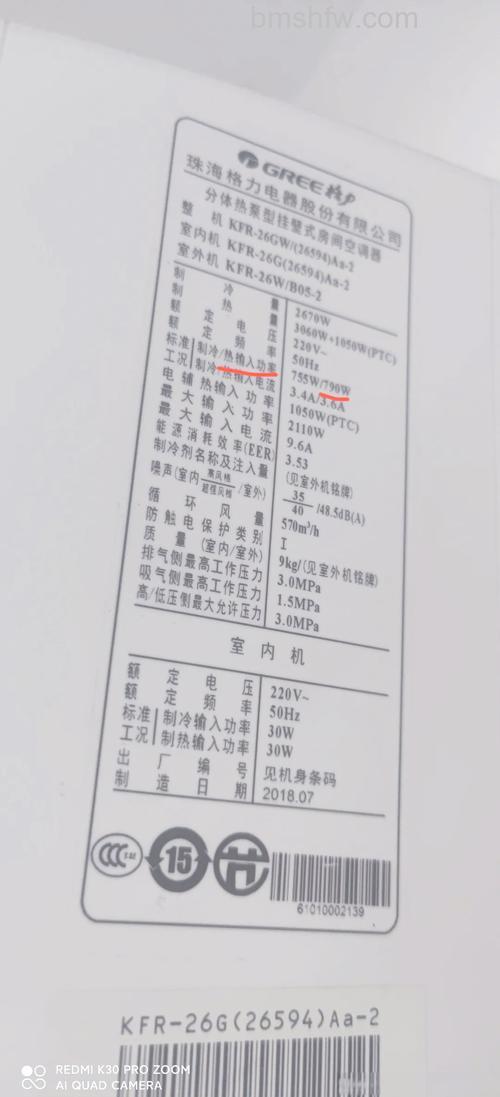 空调制热需要什么材料?核心部件与功能介绍