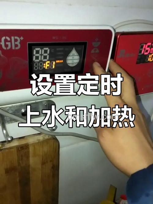 太阳能热水器仪表水位怎么设置?详细步骤与方法