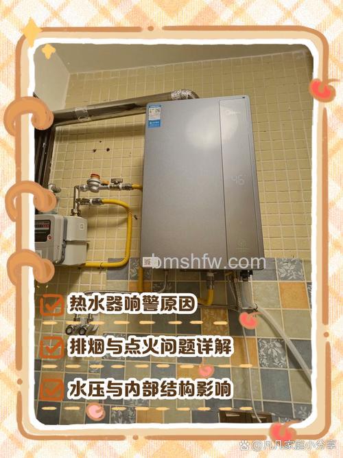 燃气热水器打开滴滴响是什么原因？原因【详解】
