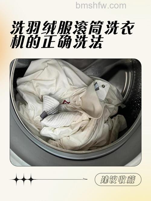 洗衣机烘干机可以洗羽绒服吗?正确使用洗衣机和烘干机方法【详解】