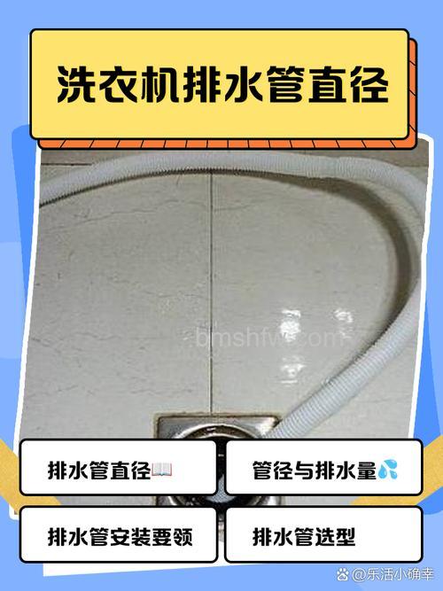 洗衣机进水口直径是多少？洗衣机进水口直径介绍【详解】