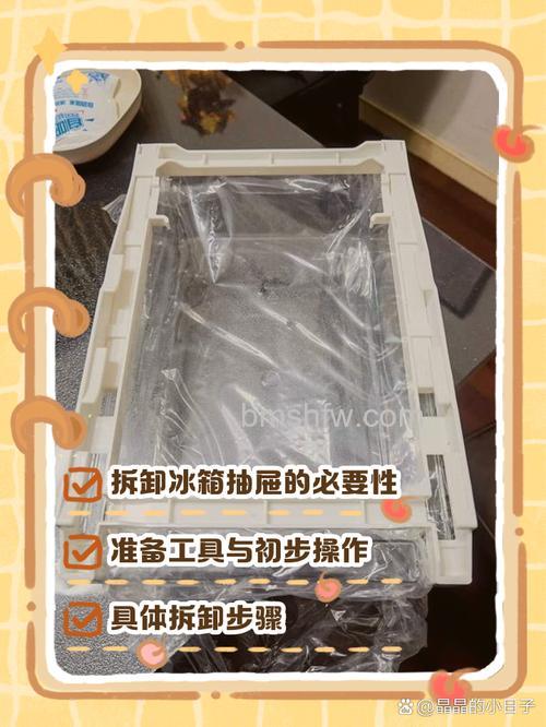 冰箱下面抽屉打不开怎么办?解决方法【详解】
