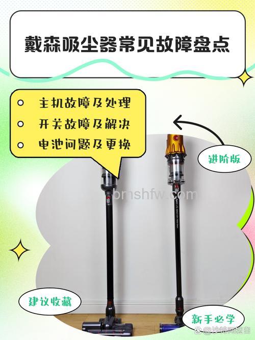 家用吸尘器常见故障有哪些？三大问题及解决方法介绍