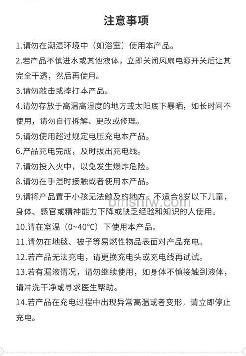 怎么使用USB风扇？步骤指南【详解】