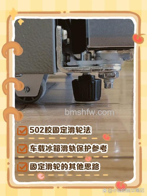 如何固定冰箱门?冰箱门固定方法详解