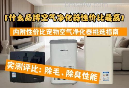 范罗士空气净化器怎么样:工作原理与核心特点分析