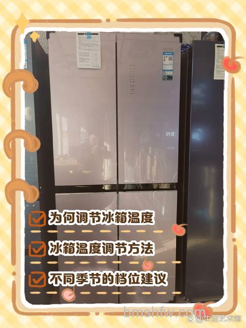 奥马冰箱一般调到几档?冷藏室与冷冻室最佳调节建议