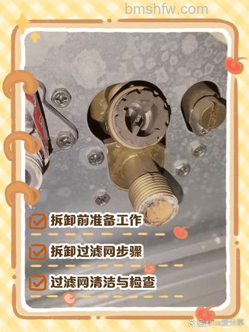 万和燃气热水器滤网怎样拆?拆除方法【详解】