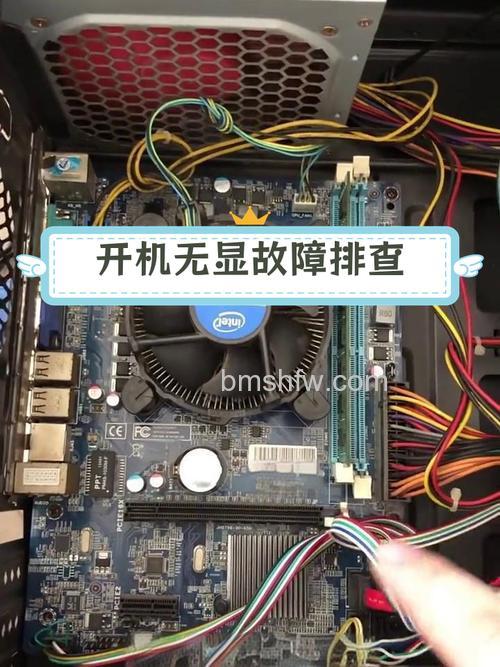 主板亮了但是开不了机风扇也不转是怎么回事【原因分析】