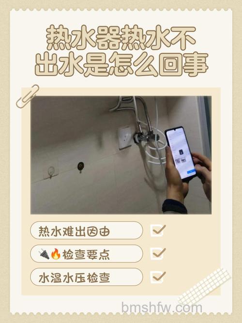 自来水没水了热水器的水是不是流出去【详解】
