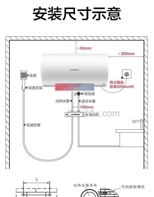 80升热水器多少斤水？使用建议与容量详解