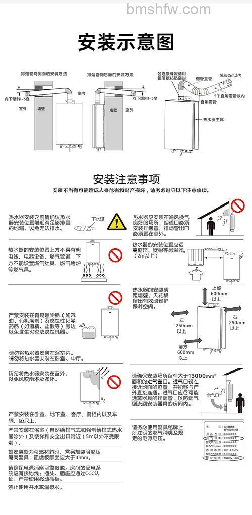 万家乐燃气热水器怎么打开热水？详细方法【详解】