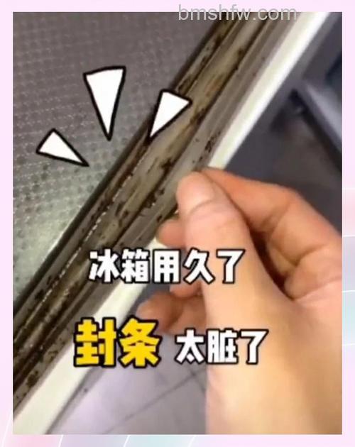 冰箱门封条坏了会引起冷冻室结冰吗?解决方法【详解】