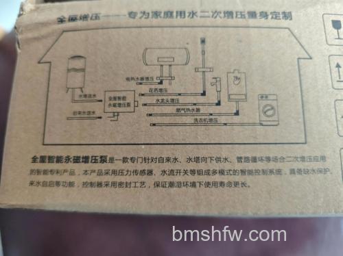 桑乐太阳能电加热热水器怎么样?特点详解