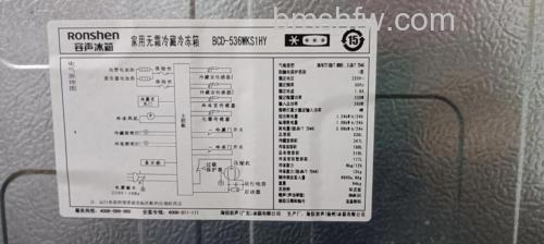 容声冰箱开关门有异响怎么办?解决方法详解