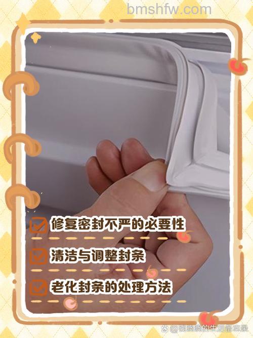 冰箱密封条老化怎么办?不密封了还能用吗?解决密封条老化方法详解